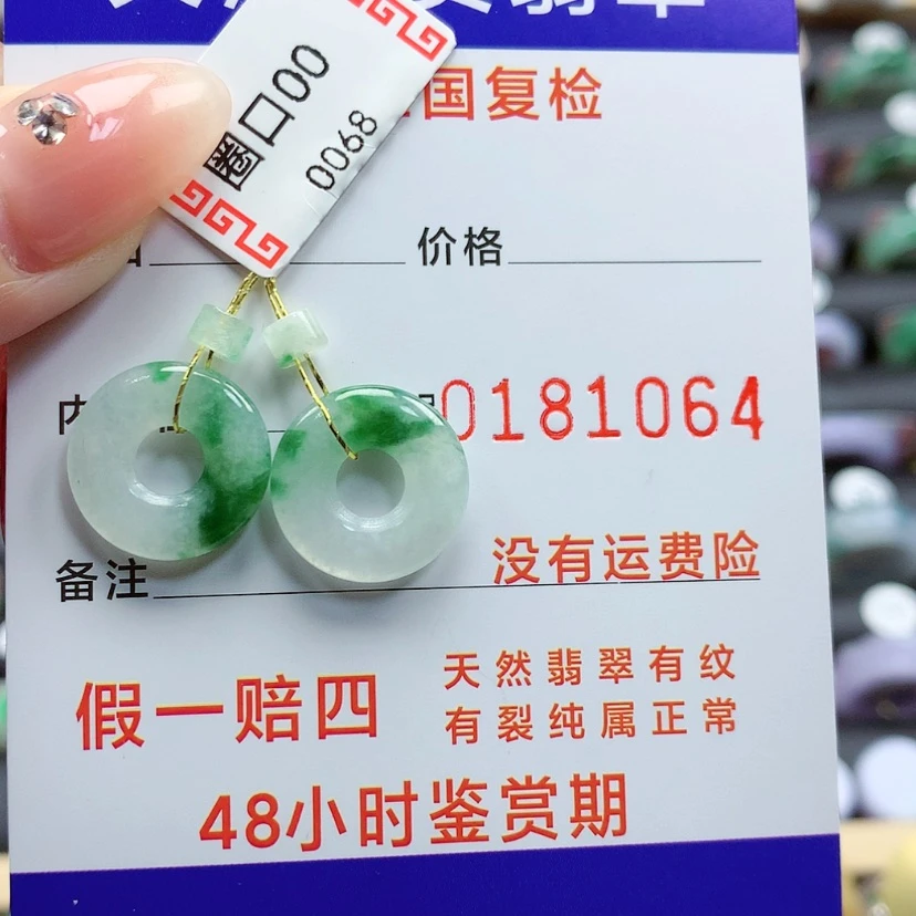 【闪购商品】翡翠戒指未镶嵌小****记甜甜圈