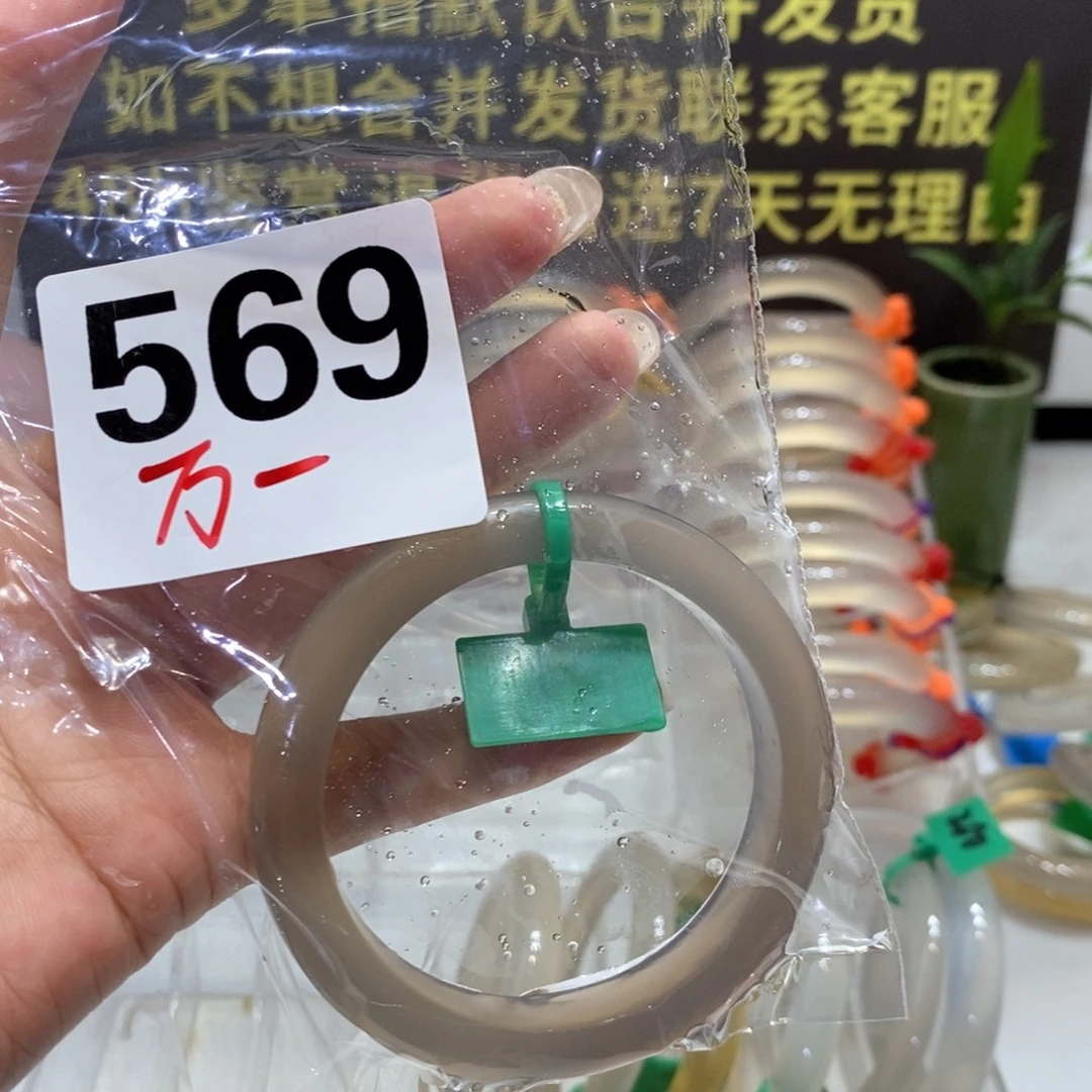 万***一手镯玛瑙/玉髓合金