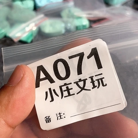 【闪购商品】石英石铁合金用****2071