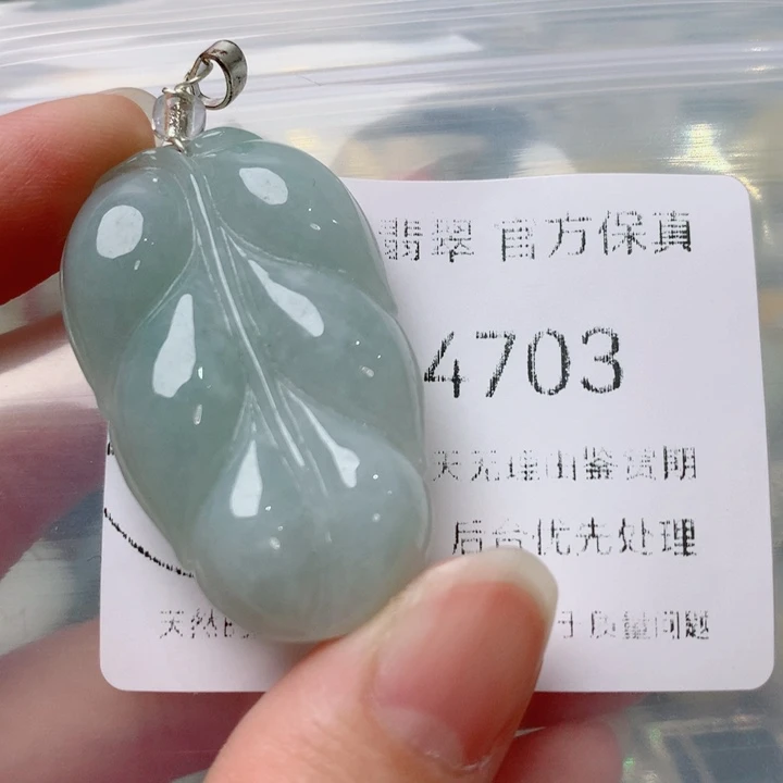 翡翠未镶嵌吊坠(不含链)翡翠