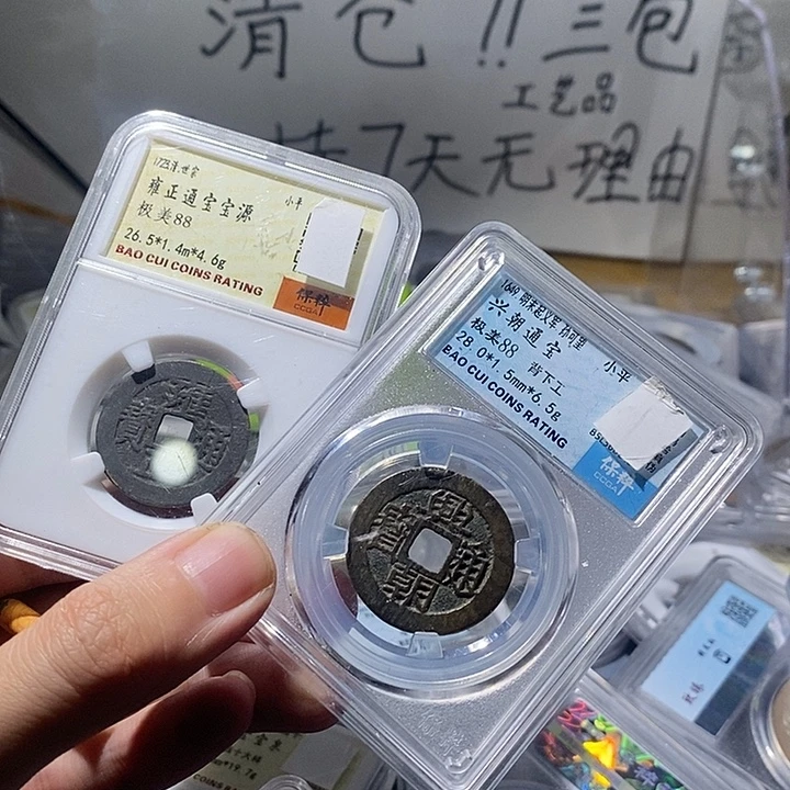 铜精品现代花钱好看