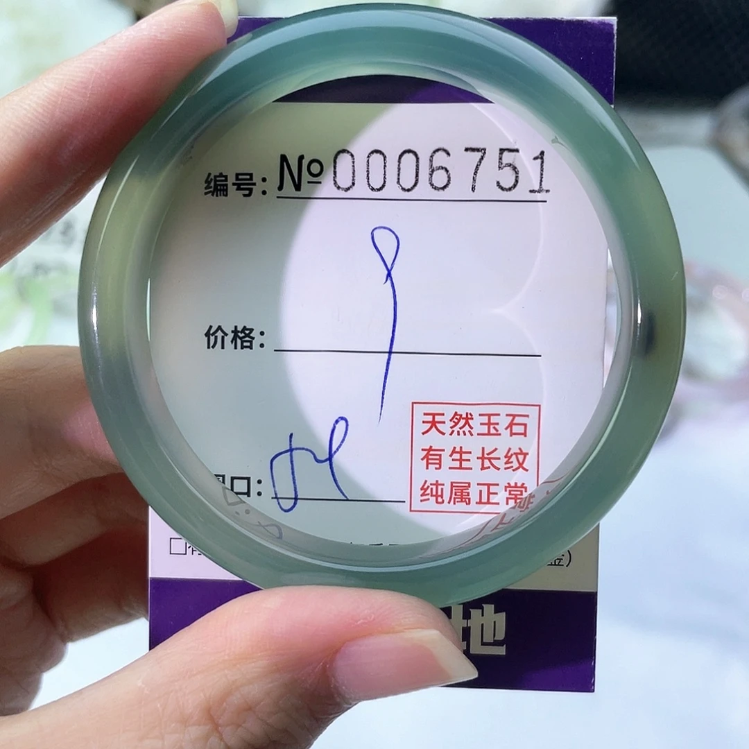 手镯玛瑙/玉髓未镶嵌751