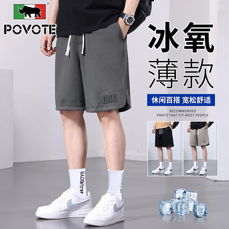 保威特·犀牛休闲短裤男夏季薄款运动卫裤宽松大码加肥加大五分裤