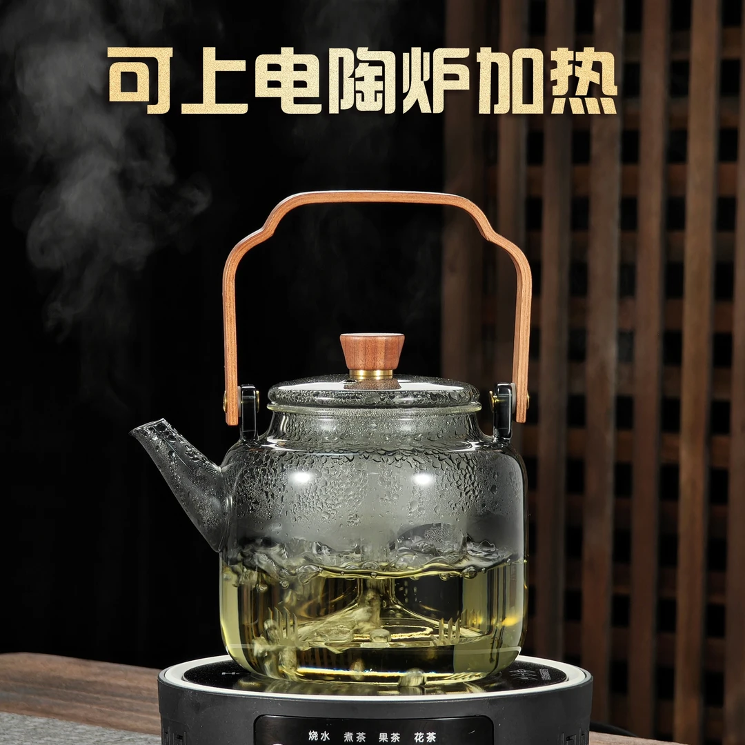 1（主播补贴）黑直身 h065提梁壶蒸煮一体内胆高硼硅玻璃材质耐高温