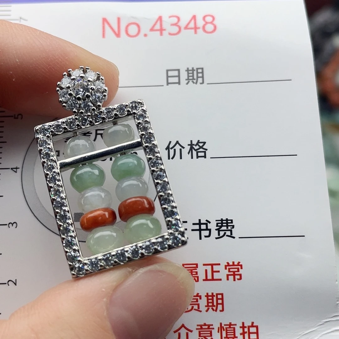 翡翠未镶嵌挂件4348