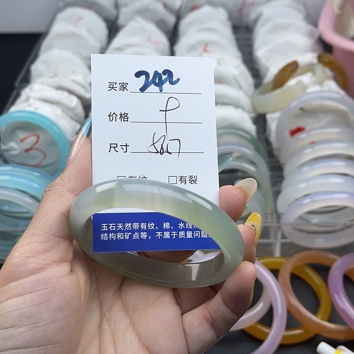 玛瑙/玉髓未镶嵌手镯242