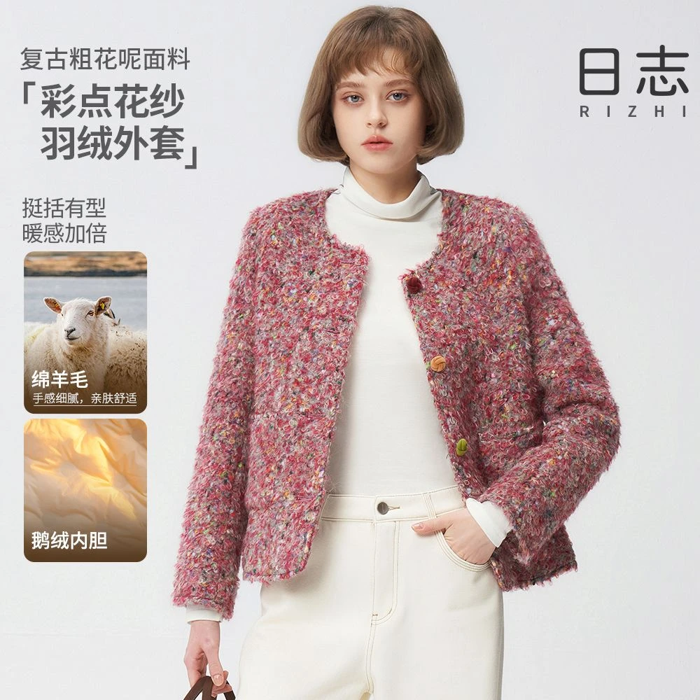 日志 绵羊毛冬小香气质时尚彩点花纱鹅绒服女士DD54Y221