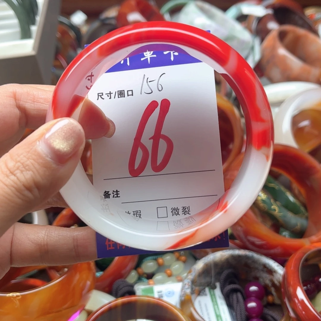 玛瑙/玉髓手镯未镶嵌