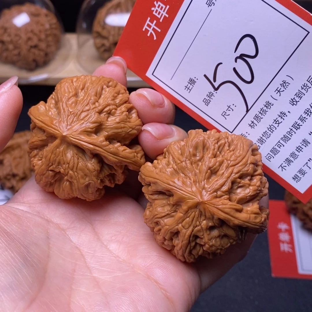 文玩核桃把件46大粗筋500