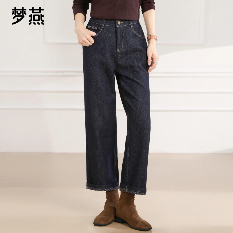 梦燕春秋女款时尚百搭气质大方宽松休闲舒适直筒牛仔裤AD13B5007