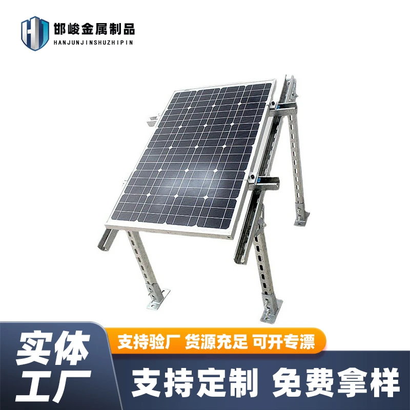 光伏支架热镀锌C型钢U型钢光伏支架c型钢可定制铝型材