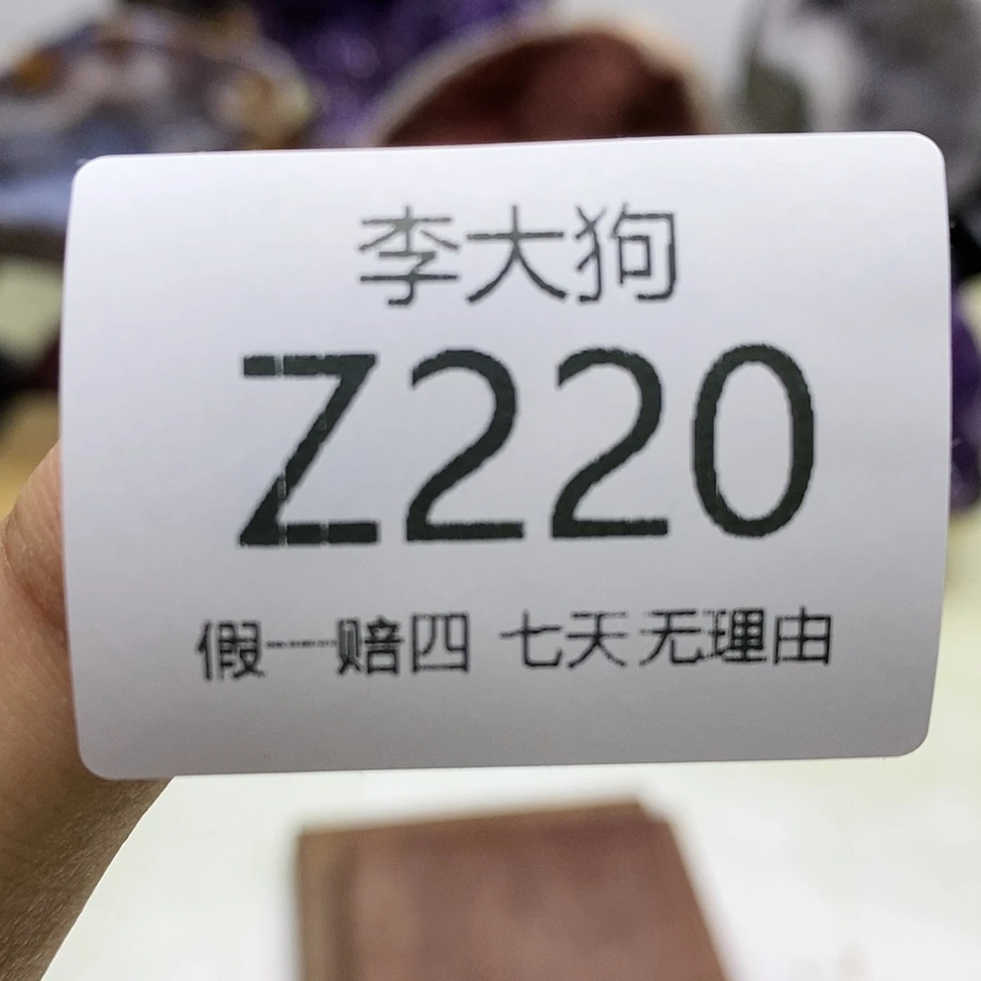 水晶珠宝半成品未镶嵌