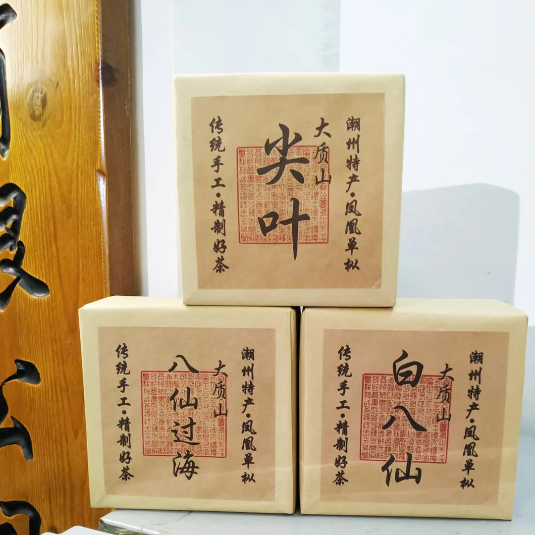 特殊链接【大质山单丛】125g八仙过海+125g白八仙,送125g尖叶