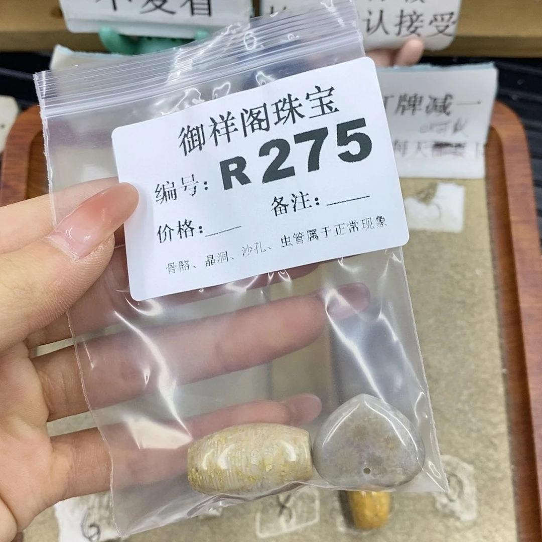 硅化珊瑚（珊瑚玉）未镶嵌颈饰捣****蛋