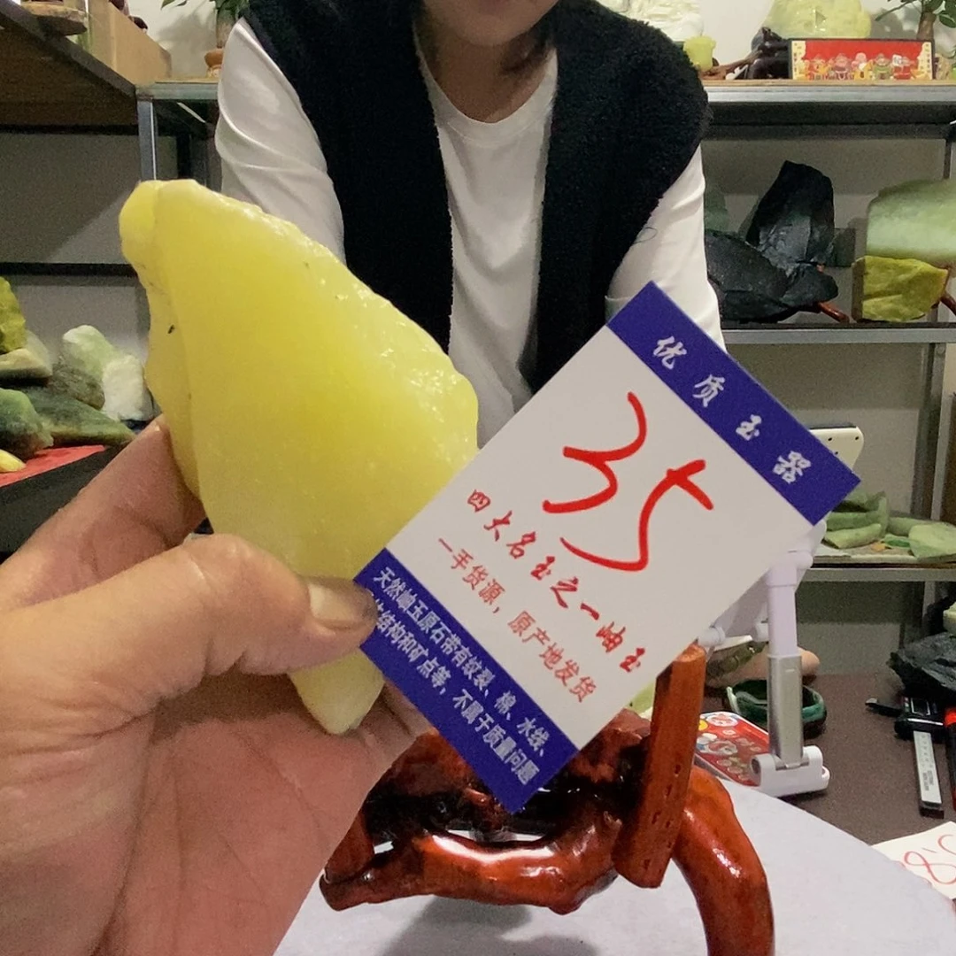 未镶嵌蛇纹石玉原石香**主