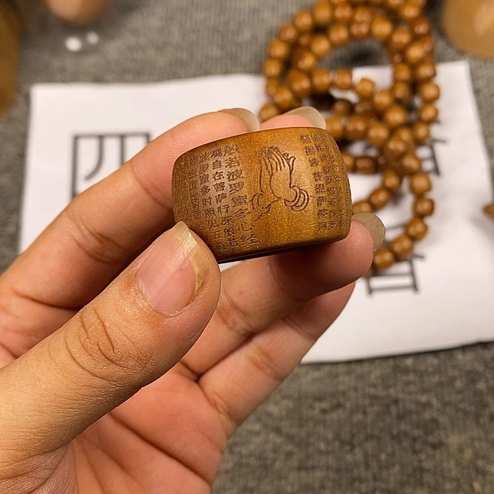 檀香木手串/手链老山檀香黑肉刻心经扳指内径2.2