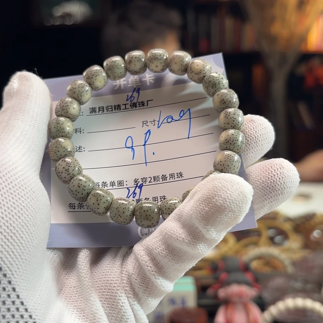星月菩提手串源头工厂