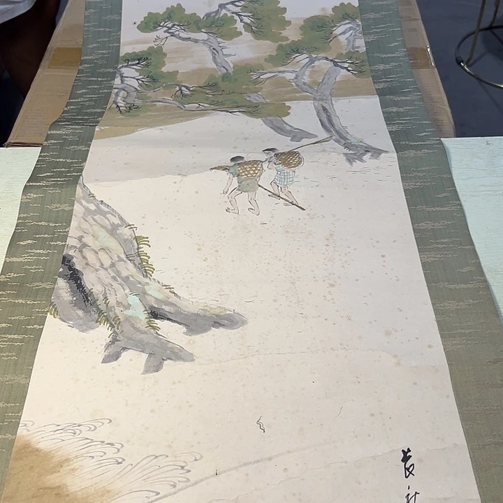吊坠恭喜发财恭喜发财恭喜