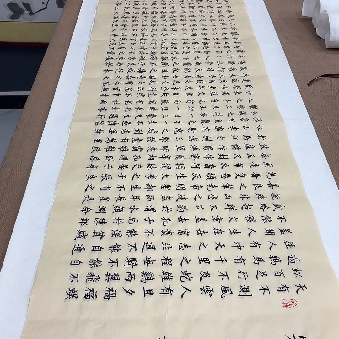 书法寒窑赋复古李淦……