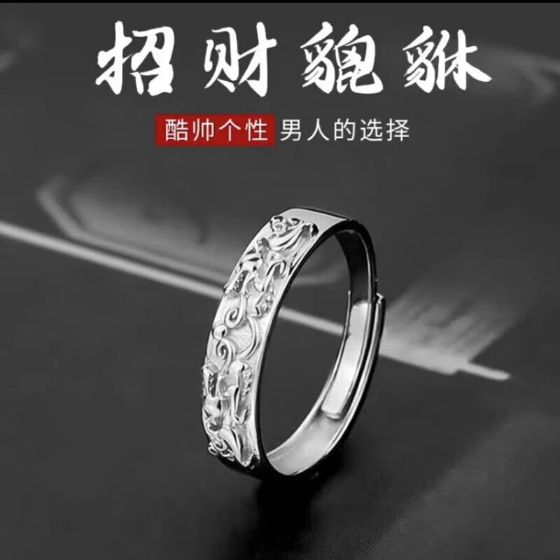 925银耳饰 貔貅戒指男款简约男士单身尾戒黑神话悟空开口可调节戒