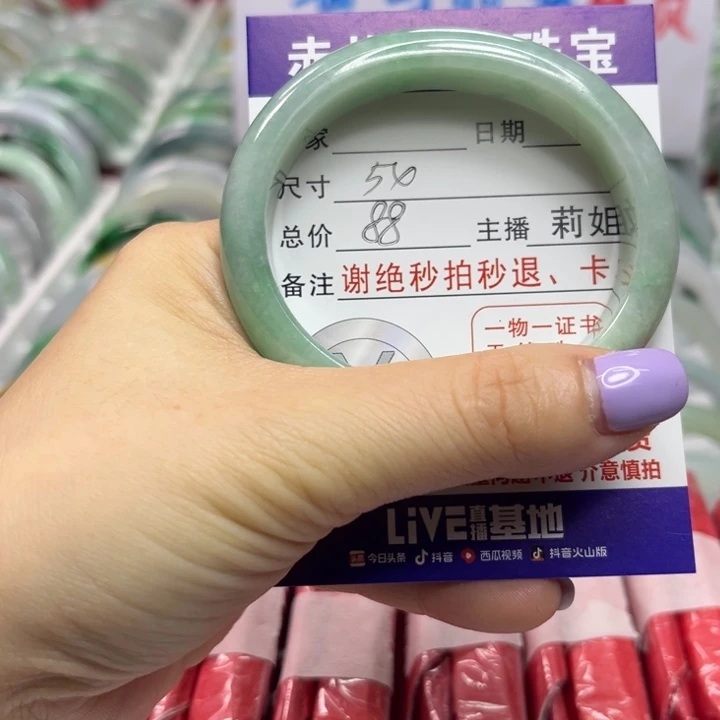 翡翠未镶嵌手镯翡翠A货