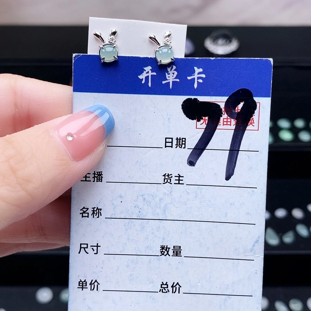 翡翠未镶嵌戒指戒指