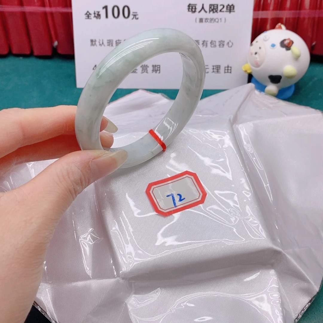 翡翠手镯未镶嵌Y****?72222/56