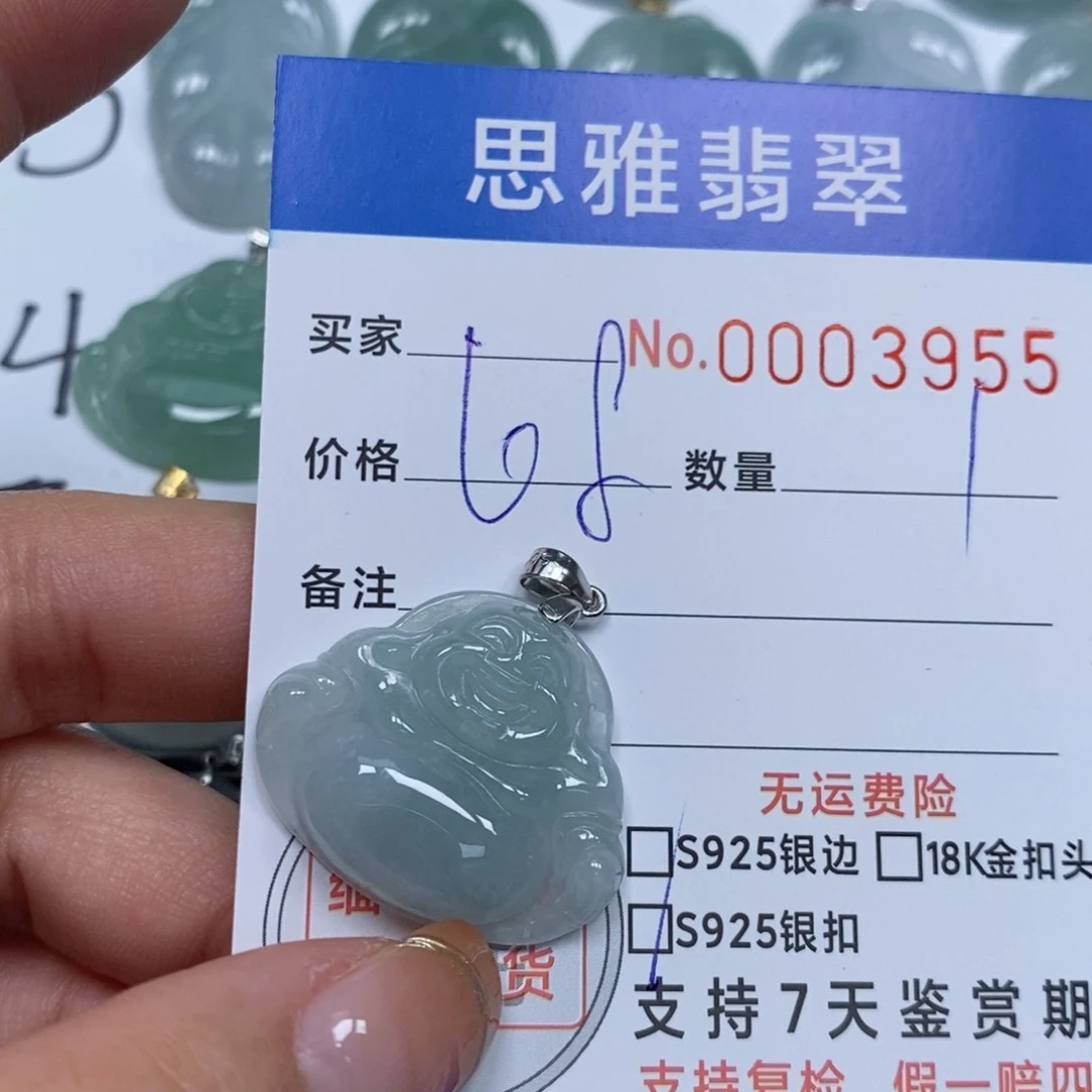 翡翠颈饰未镶嵌天然缅甸翡翠