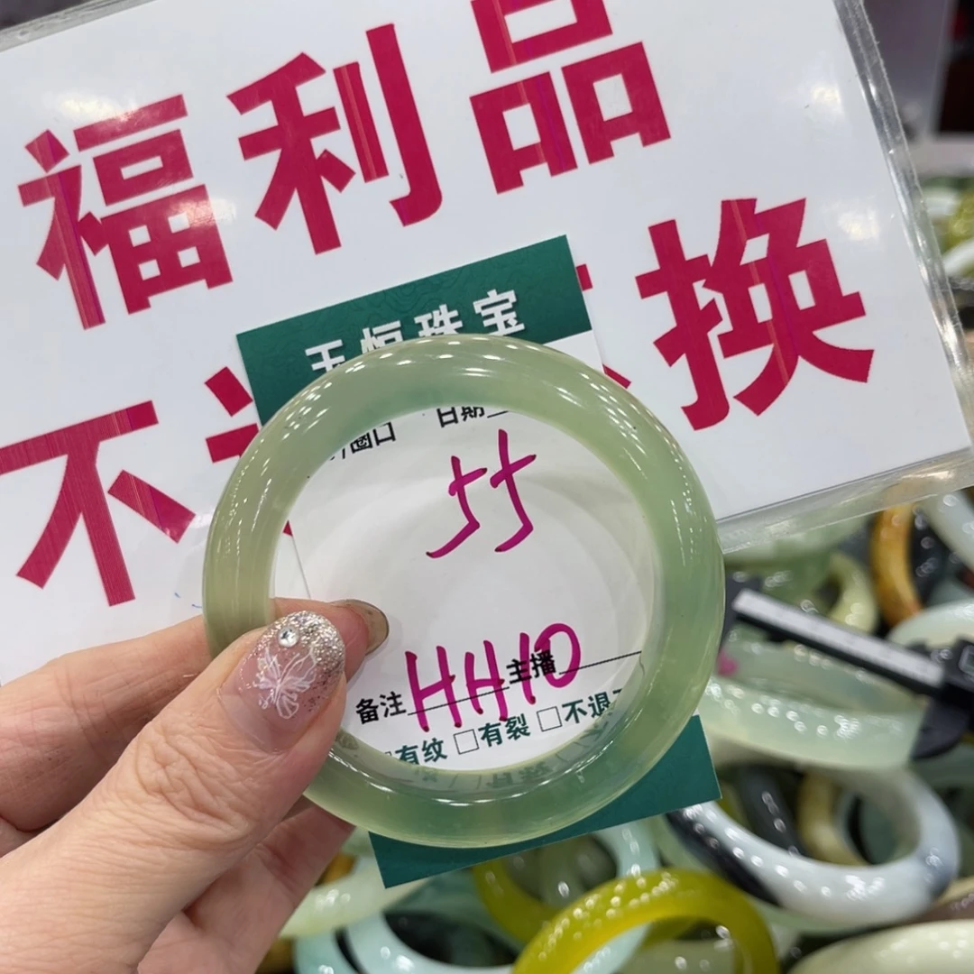 岫玉未镶嵌手镯手镯