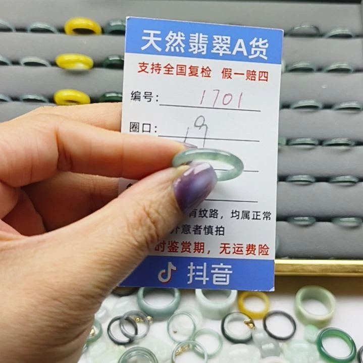 翡翠戒圈未镶嵌天然翡翠