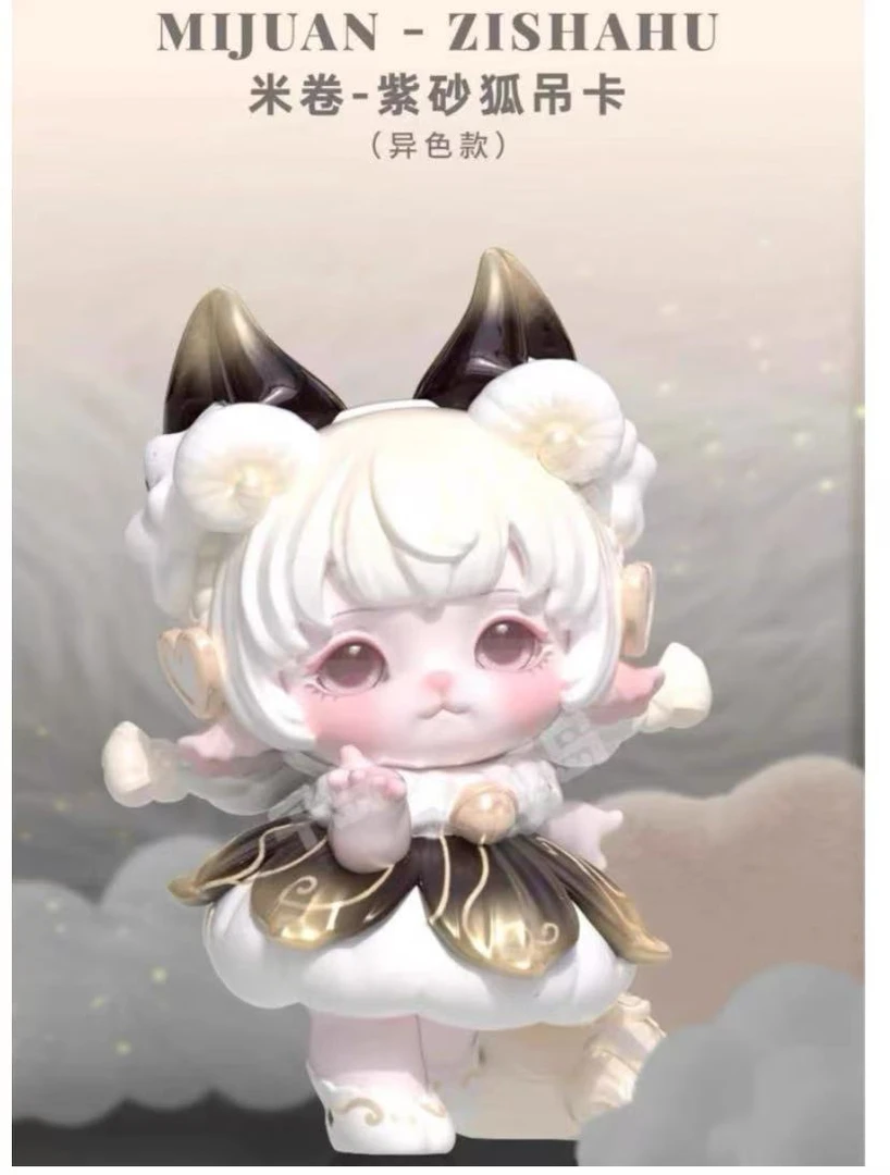 【拆盒】米卷-釉桃花紫砂壶吊卡