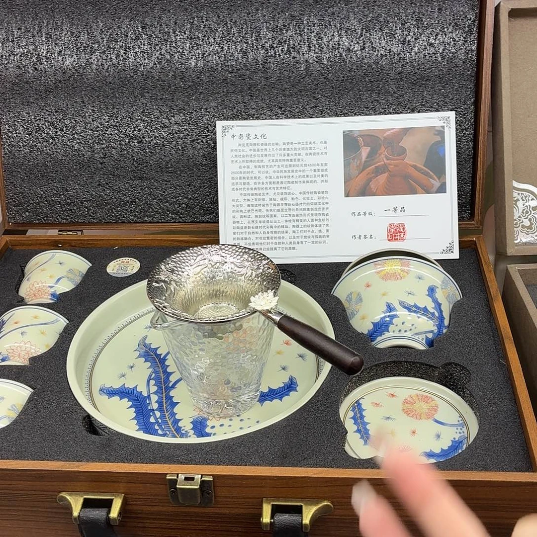 吃吃吃吃吃吃茶具