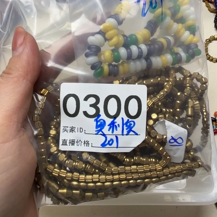 颈饰琉璃琉璃琉璃0300