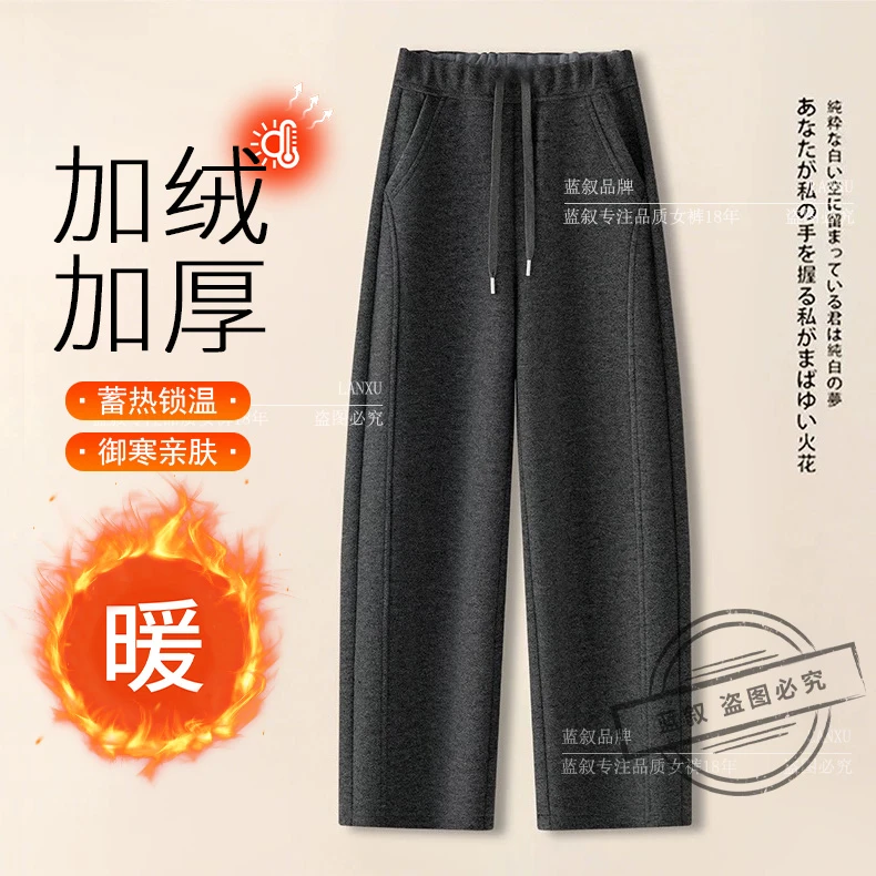 6595R【专柜正品】设计师款弯刀小直筒羊 绒休闲裤女加绒加厚长裤