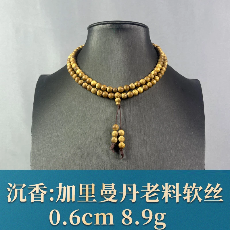 76492 加里曼丹老料软丝 沉香