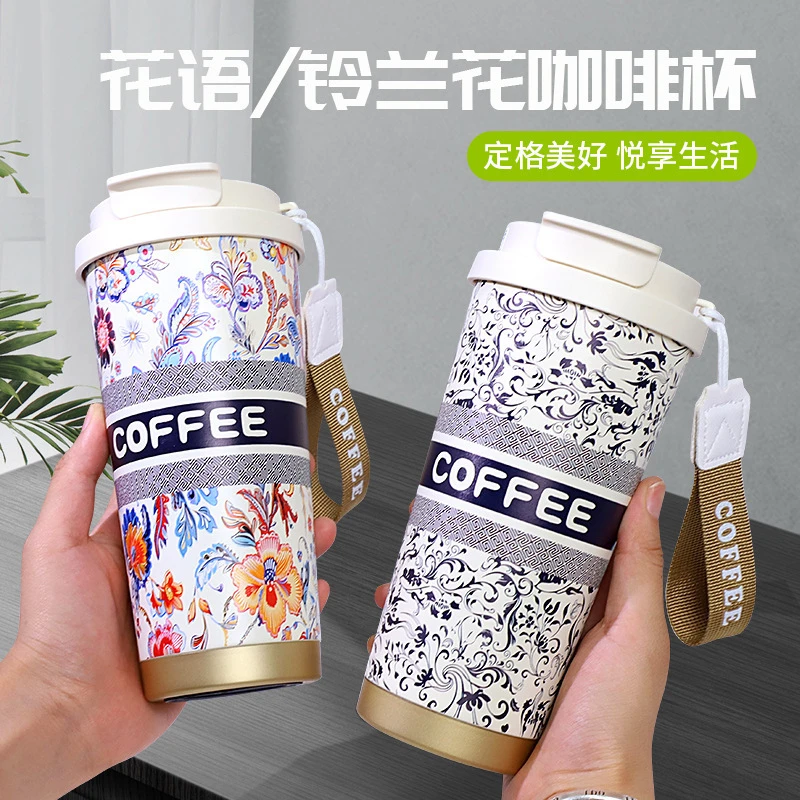 高颜值双饮铃兰杯 陶瓷内胆咖啡杯316不锈钢保温杯霸王茶姬随手杯