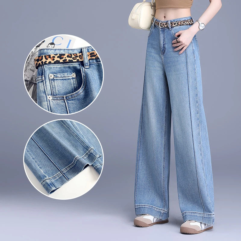 伊薇酷高腰春夏浅色牛仔裤宽松薄款时尚长裤垂感直筒裤阔腿裤5025