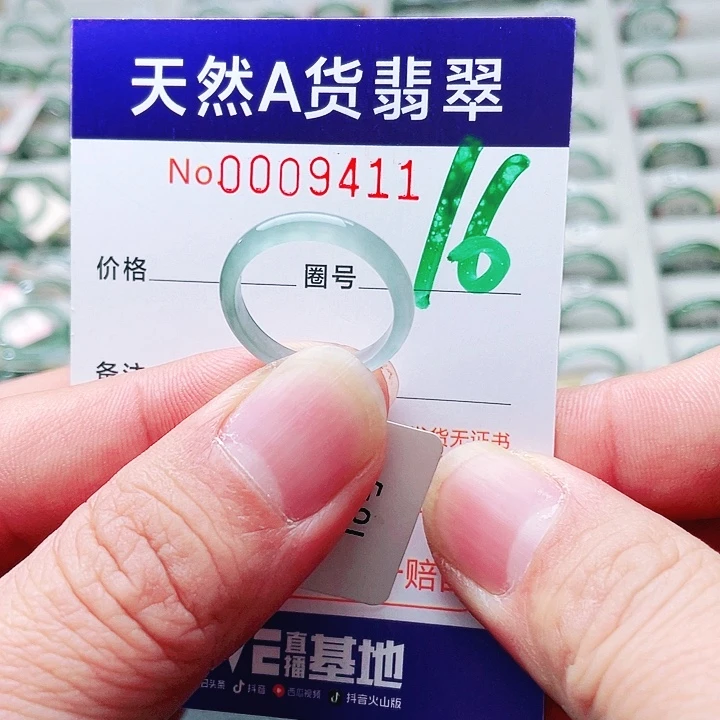 翡翠未镶嵌戒指天然A货翡翠戒指
