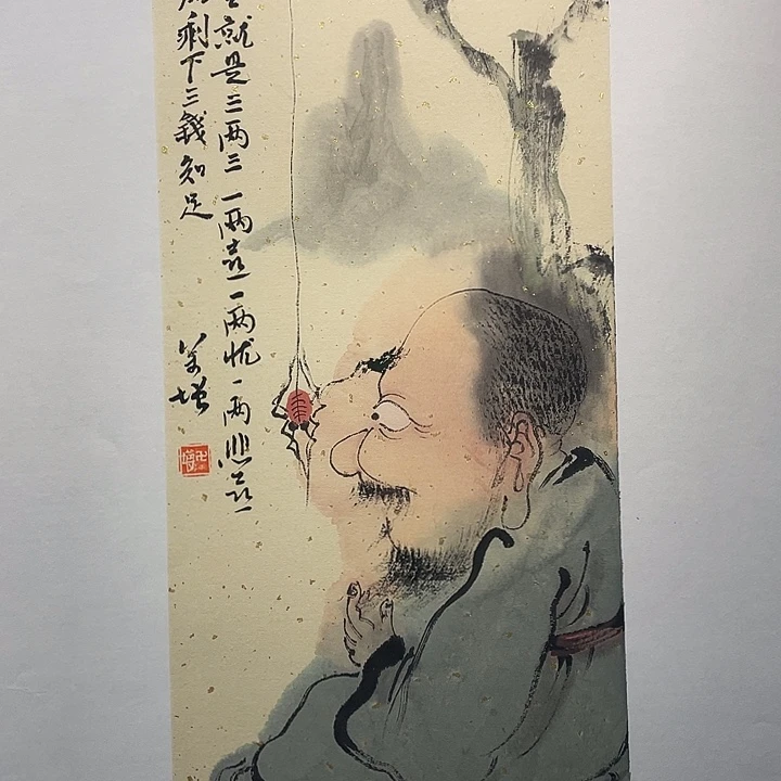 国画王亚峰原创品鉴收藏