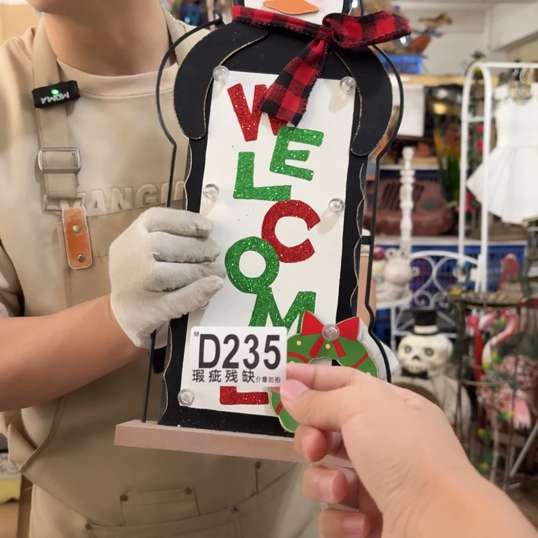 核桃木/黑胡桃（胡桃木）