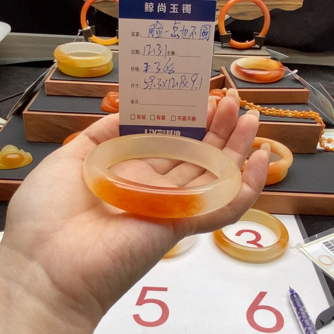 w***圆石英质玉（黄龙玉）未镶嵌手镯