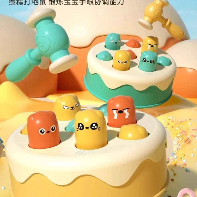 蛋糕打地鼠儿童玩具适用于0-1岁3个月及以上婴儿幼儿教育男女早期