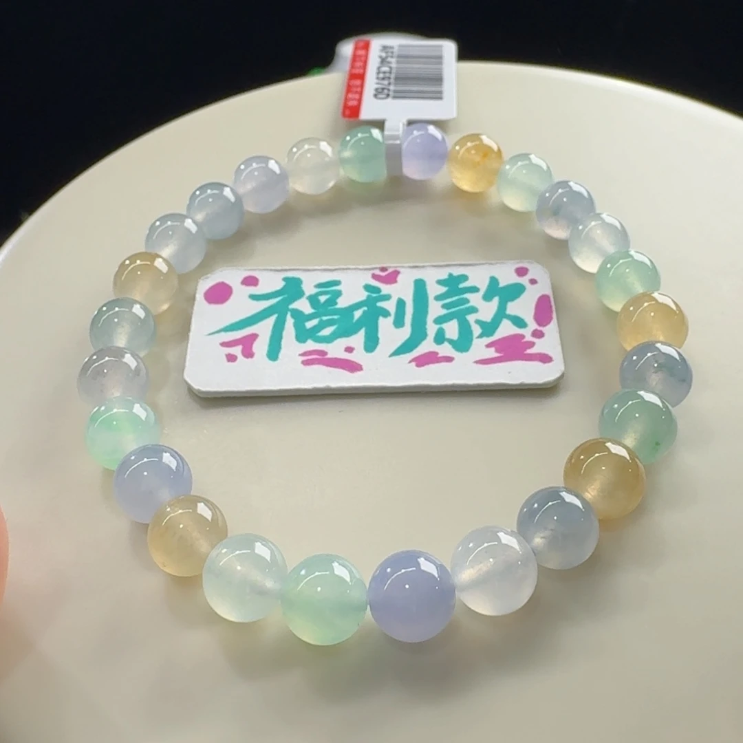翡翠未镶嵌手链马卡龙单圈卡6.8mm