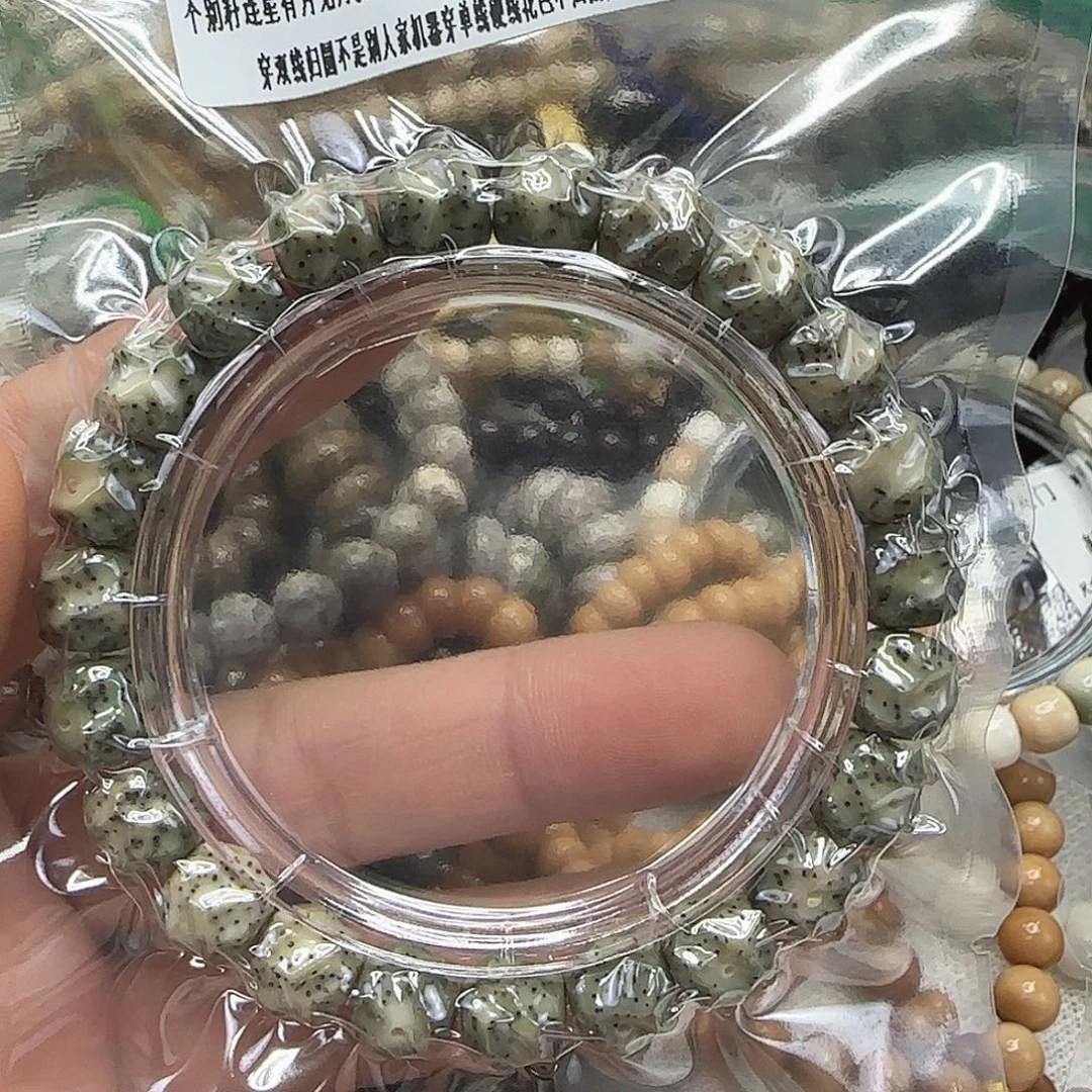 星月菩提手串55卓越绿星月菩提10单圈无相