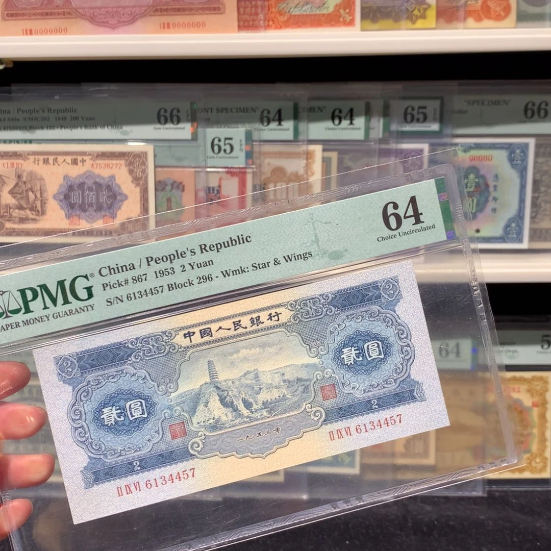 纸币 纸币 纸币 纸币