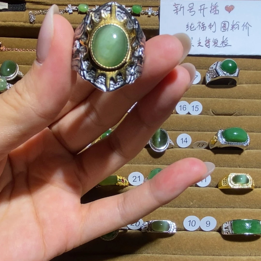 和田玉（碧玉）未镶嵌戒指