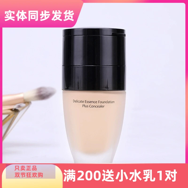 新生活化妆品专柜正品美之娇晶致双重粉底液遮瑕修饰提亮肤色