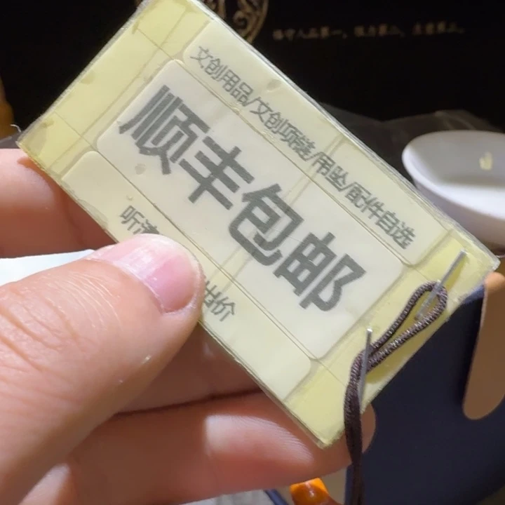 朋友溥仪，两个一起2