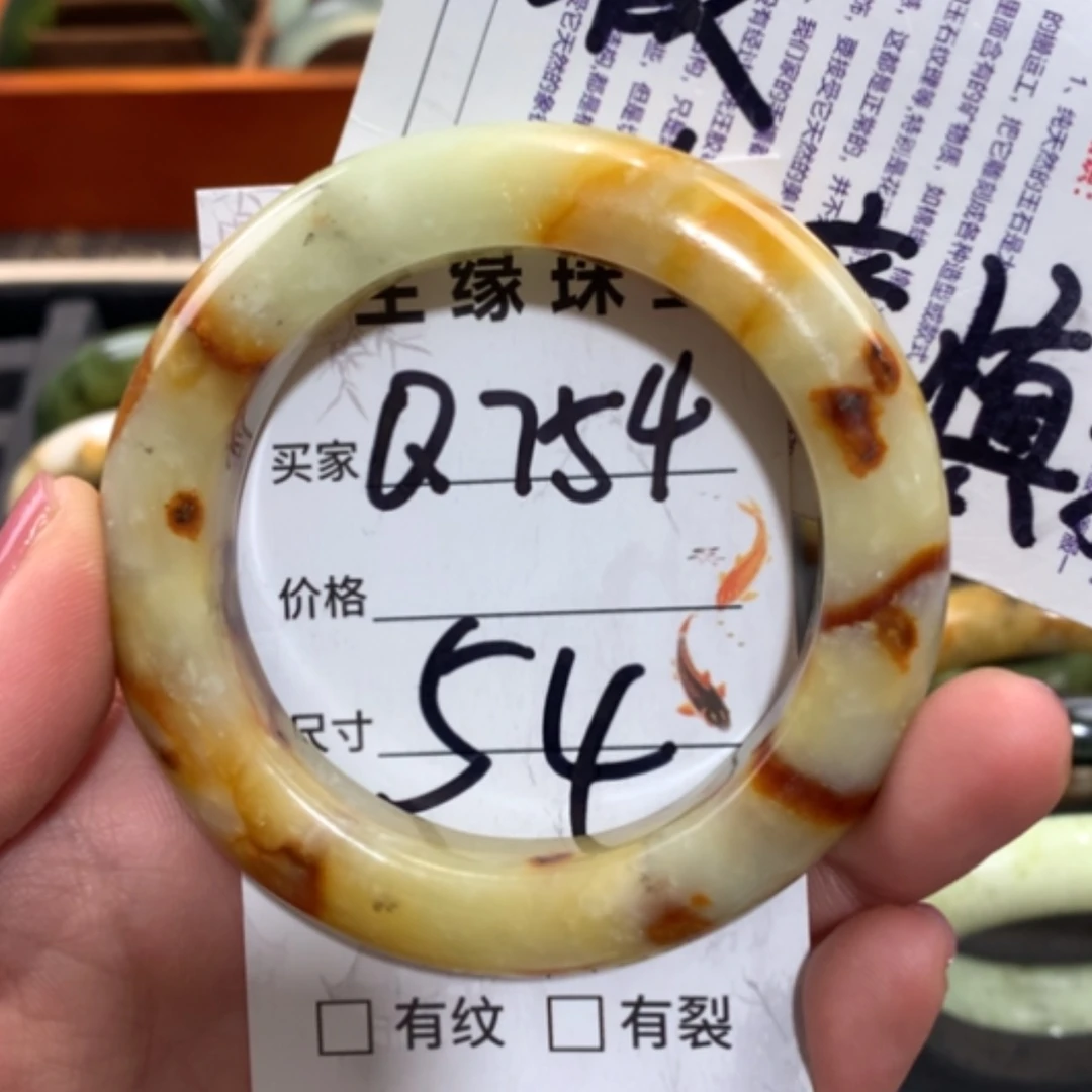 【闪购商品】未镶嵌蛇纹石玉手镯