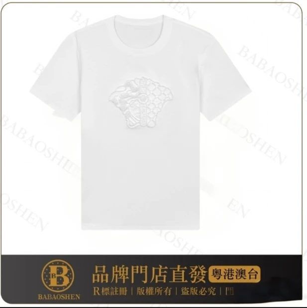 刺绣T恤速干高品质户外男装免烫男款男款短袖男t恤轻奢痞帅男装